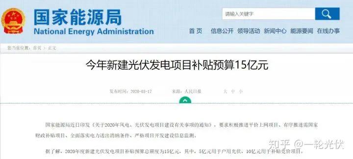 為什么網(wǎng)上有說(shuō)光伏是騙人的？看別人用4年的收益事實(shí)來(lái)說(shuō)話(huà)