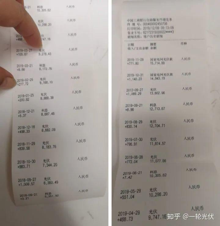 為什么網(wǎng)上有說(shuō)光伏是騙人的？看別人用4年的收益事實(shí)來(lái)說(shuō)話(huà)