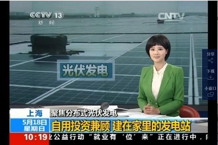 還在裝傳統陽(yáng)光房？太傻了！如今大家都裝這個(gè)，美觀(guān)、環(huán)保還能賺錢(qián)！