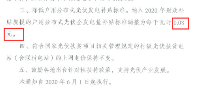 還在裝傳統陽(yáng)光房？太傻了！如今大家都裝這個(gè)，美觀(guān)、環(huán)保還能賺錢(qián)！